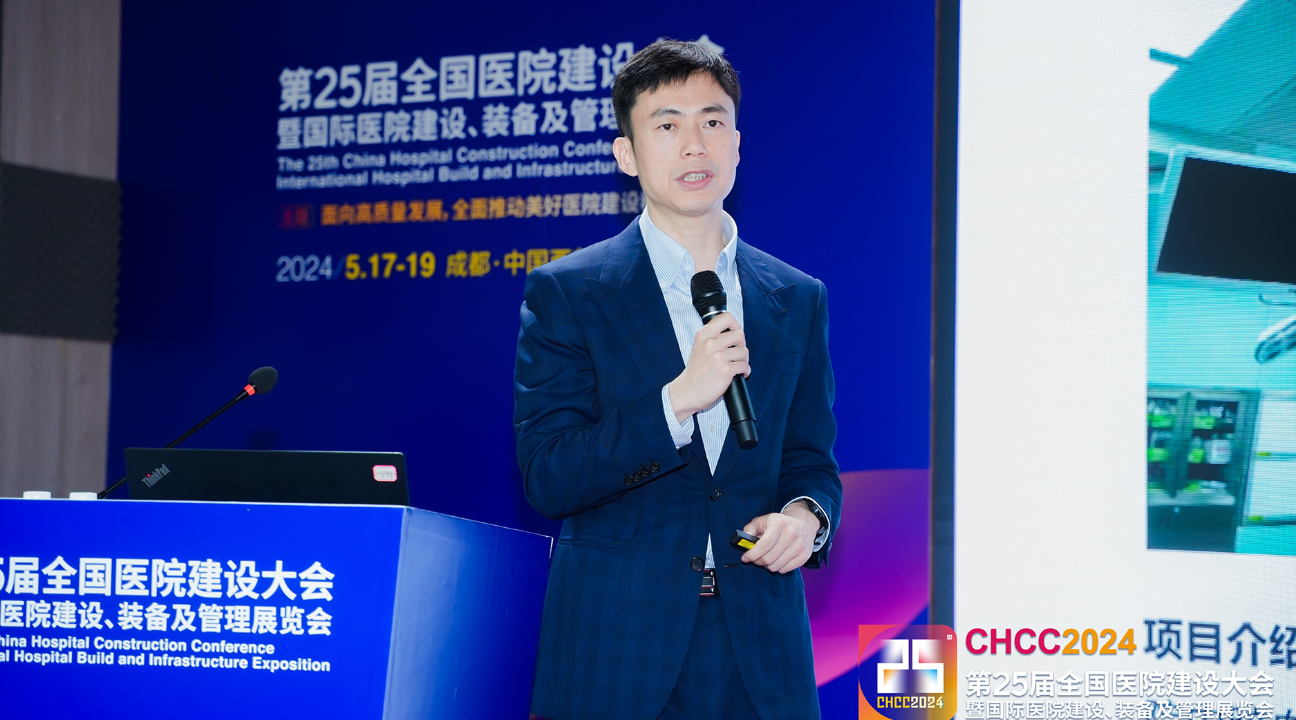 智慧引领 科技驱动 | 桑瑞思与您迈向美好未来医院